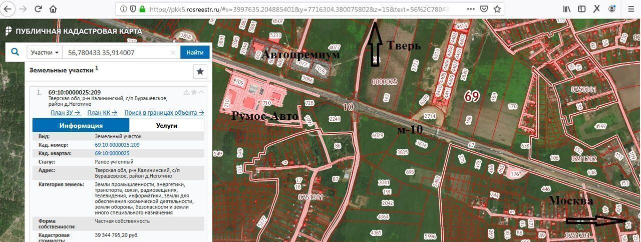 офис г Тверь р-н Московский ш Бурашевское 1 фото 2