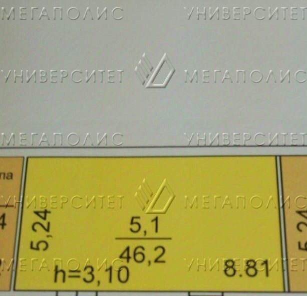 производственные, складские г Москва метро Озерная ул Рябиновая 3с/2 47к фото 3