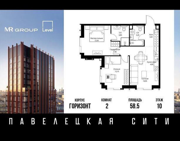 метро Тульская дом 13 ЖК «Павелецкая Сити» з/у 69/1 фото