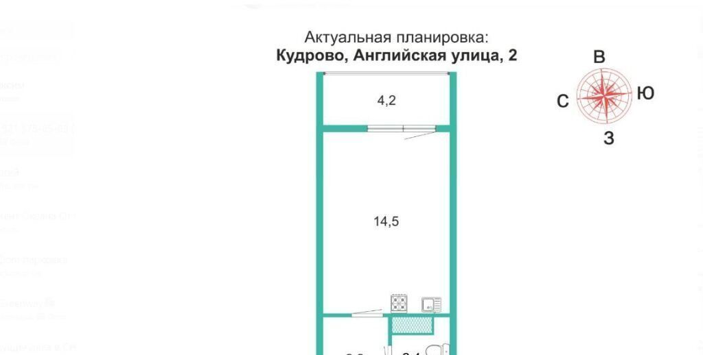 квартира г Кудрово Южное Кудрово ул Английская 2 ЖК «Вернисаж» Улица Дыбенко, Заневское городское поселение фото 2