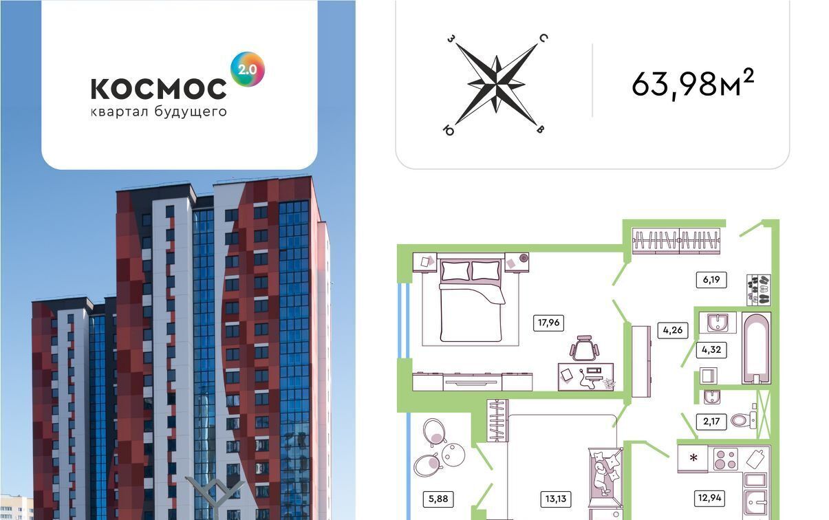 квартира г Обнинск ул Табулевича 5/1 фото 1