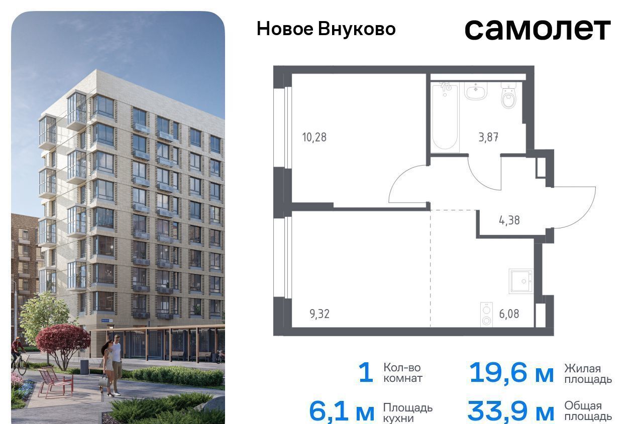 квартира г Москва Внуково ЖК «Новое Внуково» р-н Кокошкино, Новомосковский административный округ, к 23 фото 1