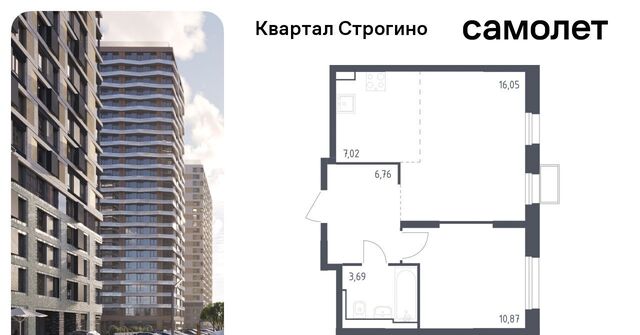 метро Строгино ЖК «Квартал Строгино» к 2, Московская область, Красногорск фото