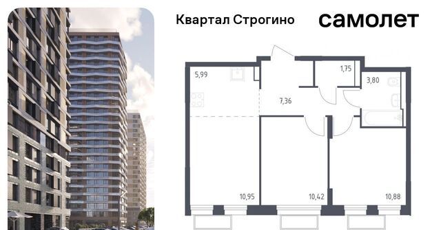 метро Строгино ЖК «Квартал Строгино» к 2, Московская область, Красногорск фото