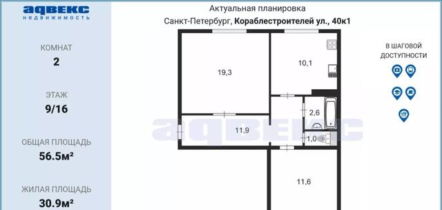 метро Приморская дом 40к/1 фото