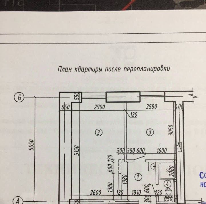 квартира г Владивосток р-н Фрунзенский ул Хабаровская 31 фото 10