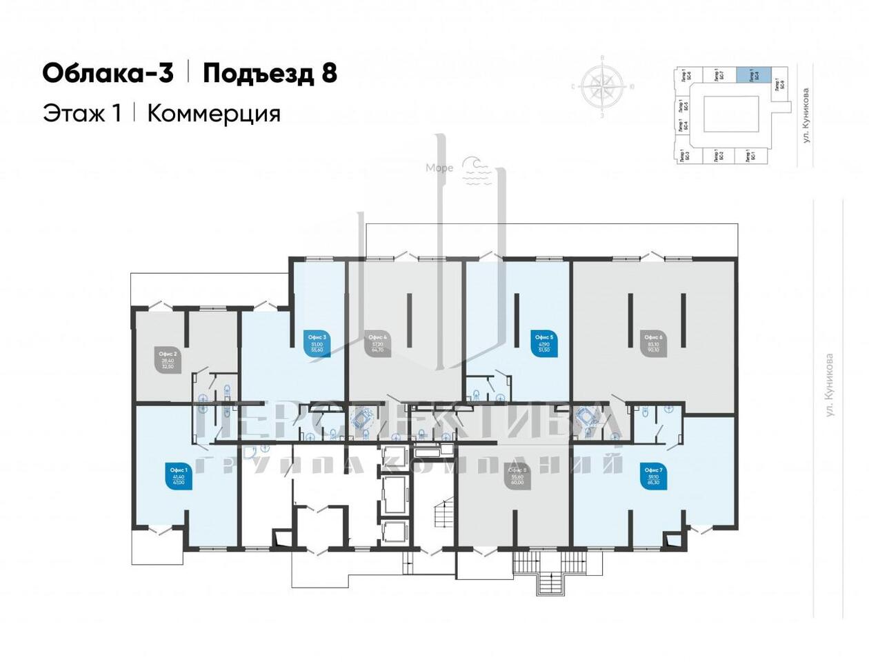 свободного назначения г Новороссийск р-н Центральный фото 2