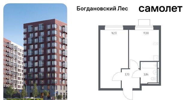 Богдановский Лес жилой комплекс, 10. 1, Зябликово фото