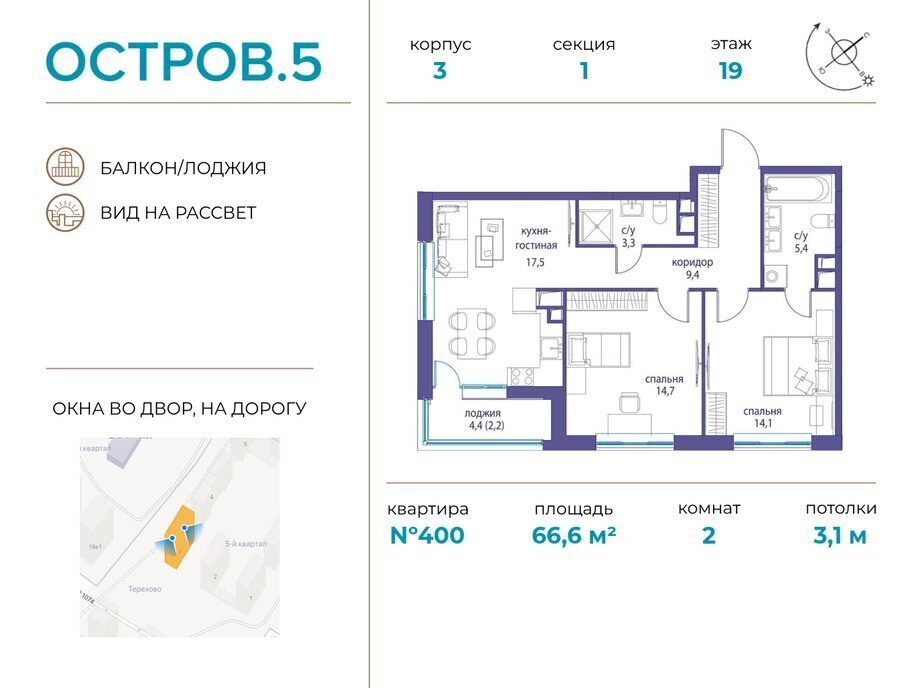 квартира г Щербинка квартал № 1 метро Терехово ЖК «Остров» 2 5-й фото 1