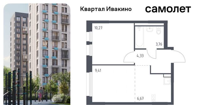 мкр Ивакино ЖК «Квартал Ивакино» Водники микрорайон Клязьма-Старбеево Ивакино кв-л, к 3 фото