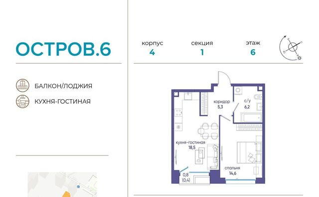 метро Молодежная 6-й кв-л фото