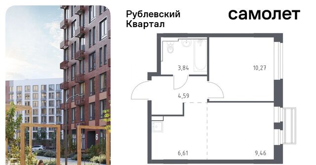 ЖК «Рублевский Квартал» Город-событие мкр, Одинцово, 56 фото