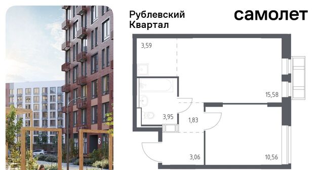 ЖК «Рублевский Квартал» Город-событие мкр, Одинцово, 62 фото