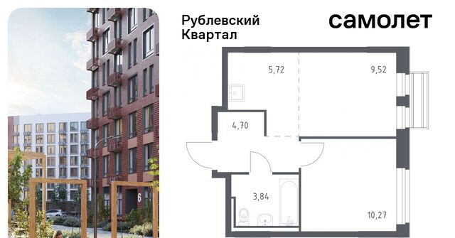 ЖК «Рублевский Квартал» Город-событие мкр, Одинцово, 59 фото