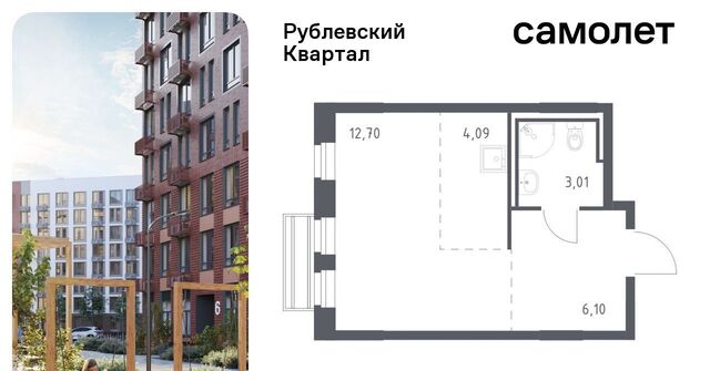 ЖК «Рублевский Квартал» Город-событие мкр, Одинцово, 59 фото