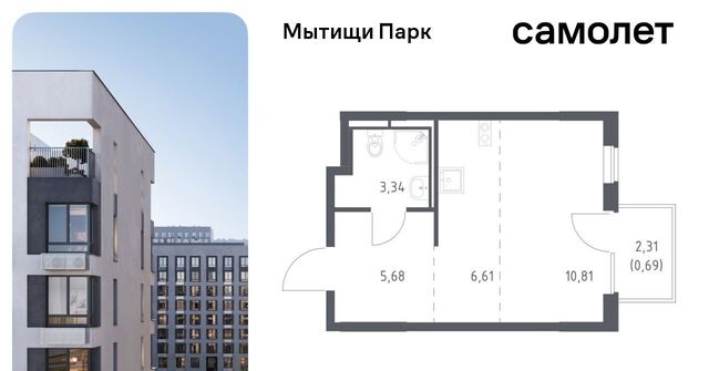 ЖК «Мытищи Парк» к 6, Белокаменная фото