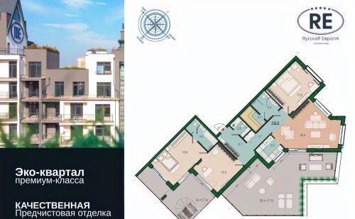 р-н Ленинградский фото