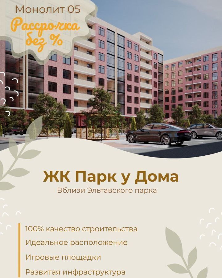 квартира г Махачкала р-н Кировский Благородная ул., 47 фото 7