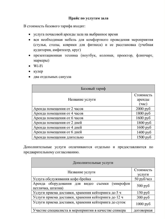 свободного назначения г Хабаровск р-н Кировский ул Джамбула 80 фото 7