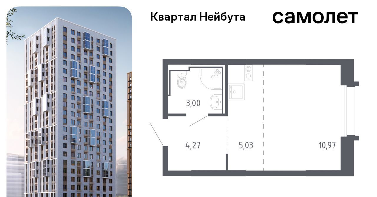 квартира г Владивосток р-н Ленинский ЖК «Квартал Нейбута» 141к/2 фото 1