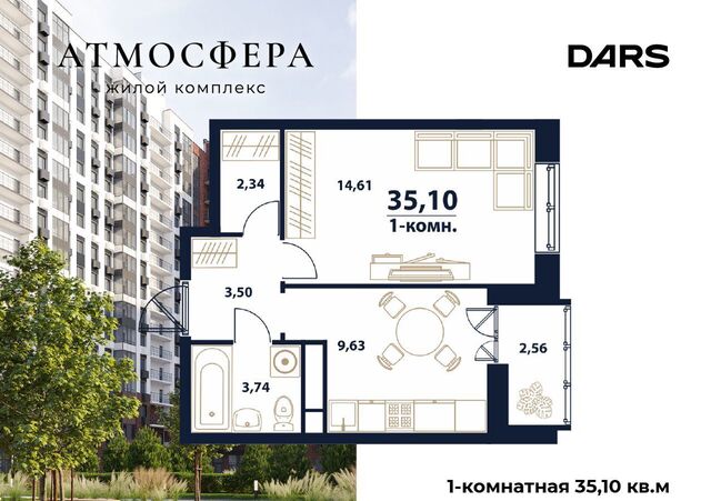 р-н Заволжский дом 5 ЖК Атмосфера фото