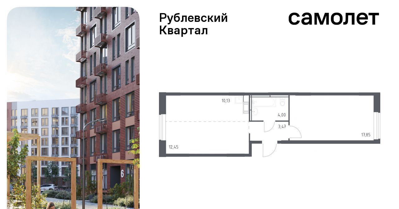 квартира городской округ Одинцовский с Лайково Город-событие мкр, Одинцово, 62 фото 1