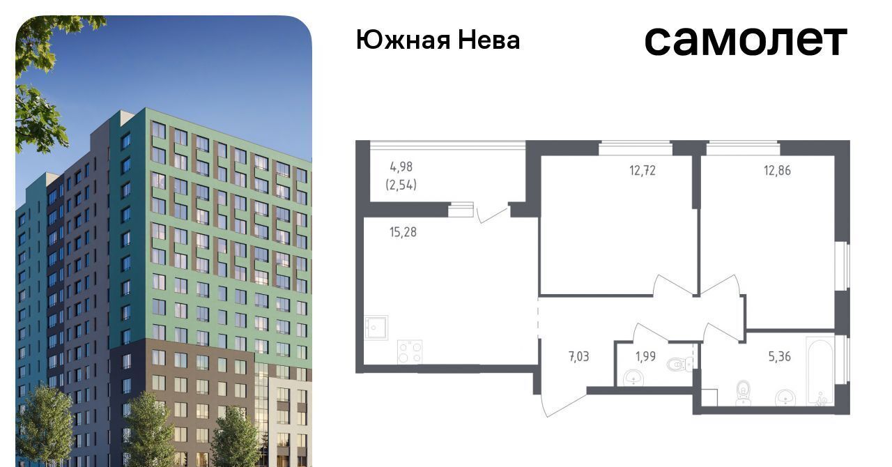 квартира р-н Всеволожский д Новосаратовка ул Первых 8к/1 ЖК «Южная Нева» Свердловское городское поселение, Рыбацкое фото 1