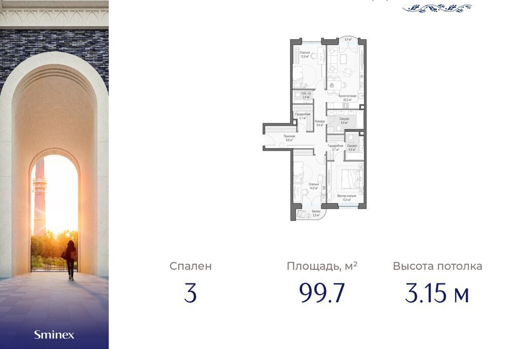 квартира г Москва ул Академика Королева 21 дом «Достижение» Останкино фото 1