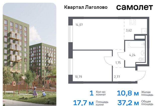 г Красное Село Квартал Лаголово 1 Лаголовское сельское поселение, деревня Лаголово фото