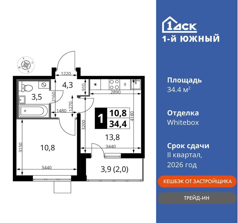 квартира городской округ Сергиево-Посадский д Тарбеево ул. Фруктовые Сады, д. 1. 3, Видное фото 1