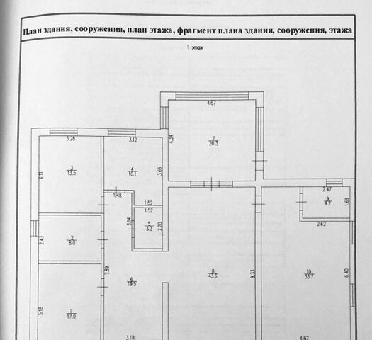 дом фото