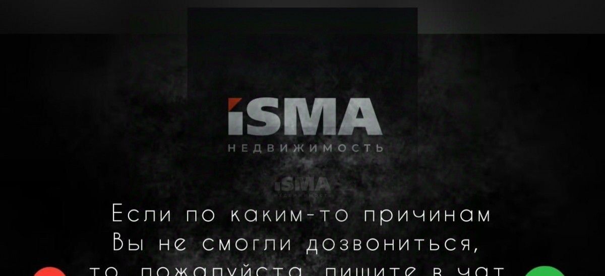 квартира г Грозный р-н Заводской Социалистическая ул., 5/6 фото 10