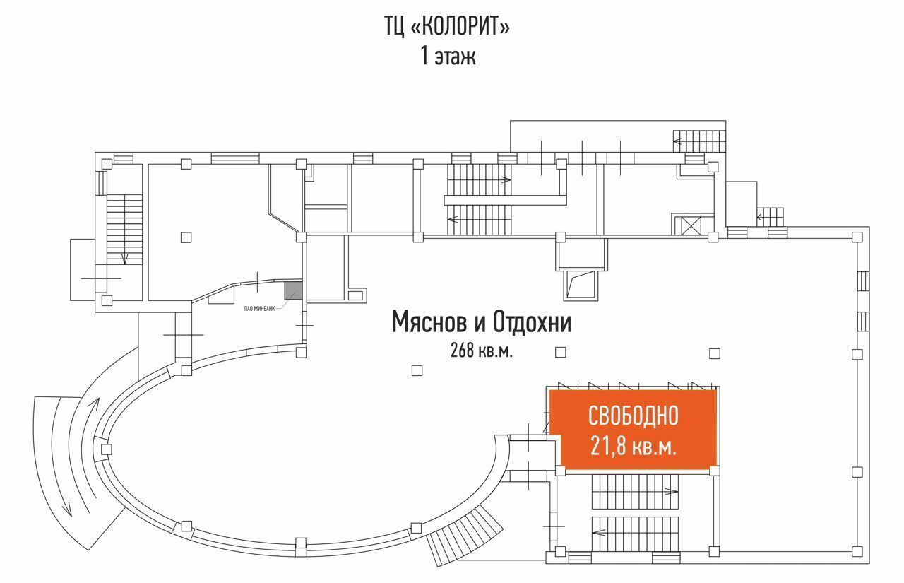 торговое помещение г Москва метро Новокосино ул Городецкая 5 муниципальный округ Новокосино фото 7