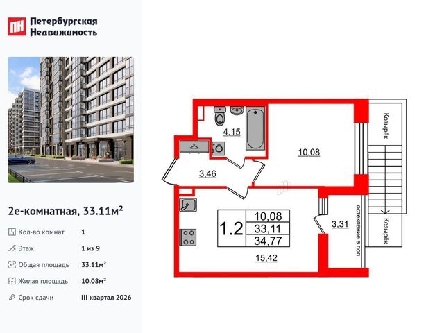 метро Московская ул Кубинская 1/1 округ Новоизмайловское, ЖК «Титул в Московском» фото