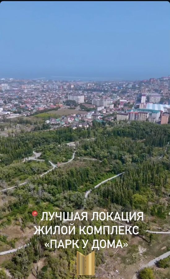 квартира г Махачкала р-н Кировский Благородная ул., 17 фото 17