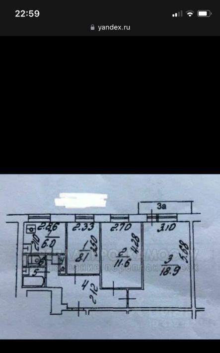 квартира г Москва метро Беляево ул Островитянова 45к/1 фото 13