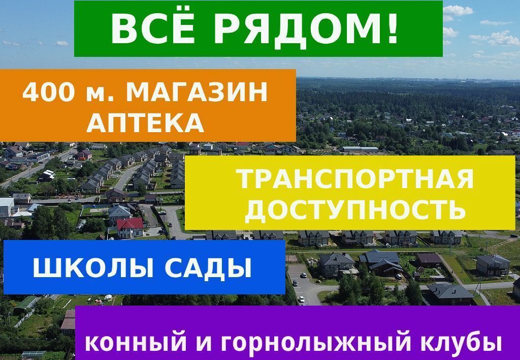 дом р-н Всеволожский д Вартемяги ул Вознесенская 16 Приозерское шоссе, 10 км, Агалатовское сельское поселение, коттеджный пос. ВП Лайт, Агалатово фото 25