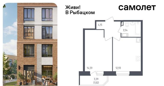 метро Рыбацкое ЖК Живи в Рыбацком 4 фото