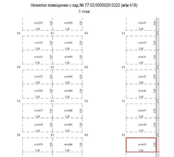 машиноместо г Москва метро Щелковская ул 16-я Парковая 20ас/1 фото 4