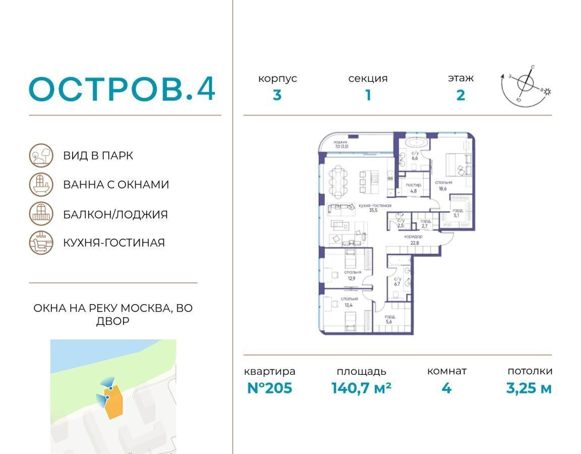 квартира г Москва метро Терехово ул Нижние Мнёвники з/у 35 фото 1