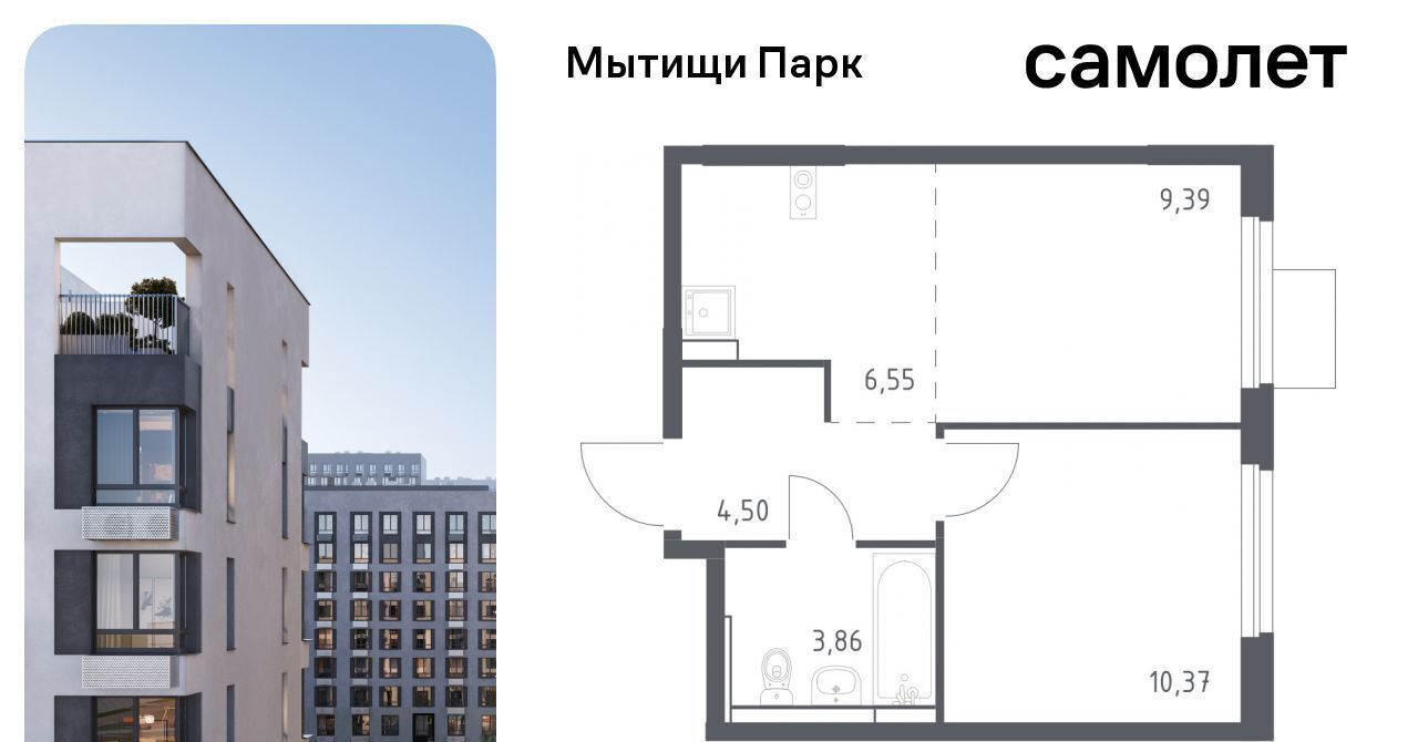 квартира г Мытищи ЖК «Мытищи Парк» к 5, Ростокино фото 1