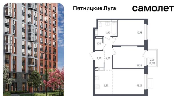 Подрезково, Пятницкие Луга жилой комплекс, к 2/2, Химки городской округ, д. Юрлово фото