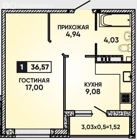 квартира г Краснодар р-н Прикубанский микрорайон «Губернский» муниципальное образование Краснодар, им. Героя Георгия Бочарникова, 12/1 / улица им. Героя Яцкова, лит 2 фото 5