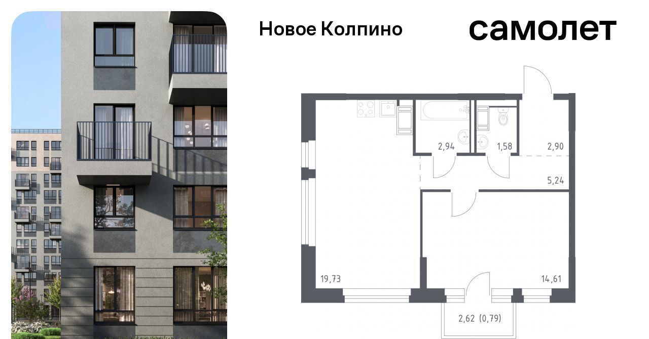 квартира г Колпино ЖК Новое Колпино метро Рыбацкое фото 1