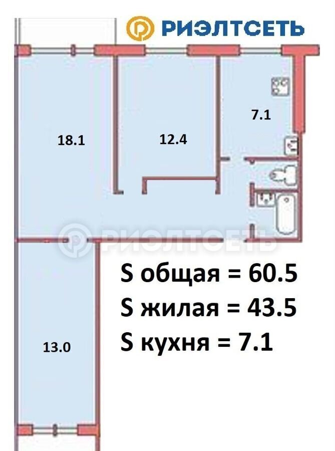 квартира г Мурманск р-н Октябрьский ул Полярные Зори 17к/4 фото 18