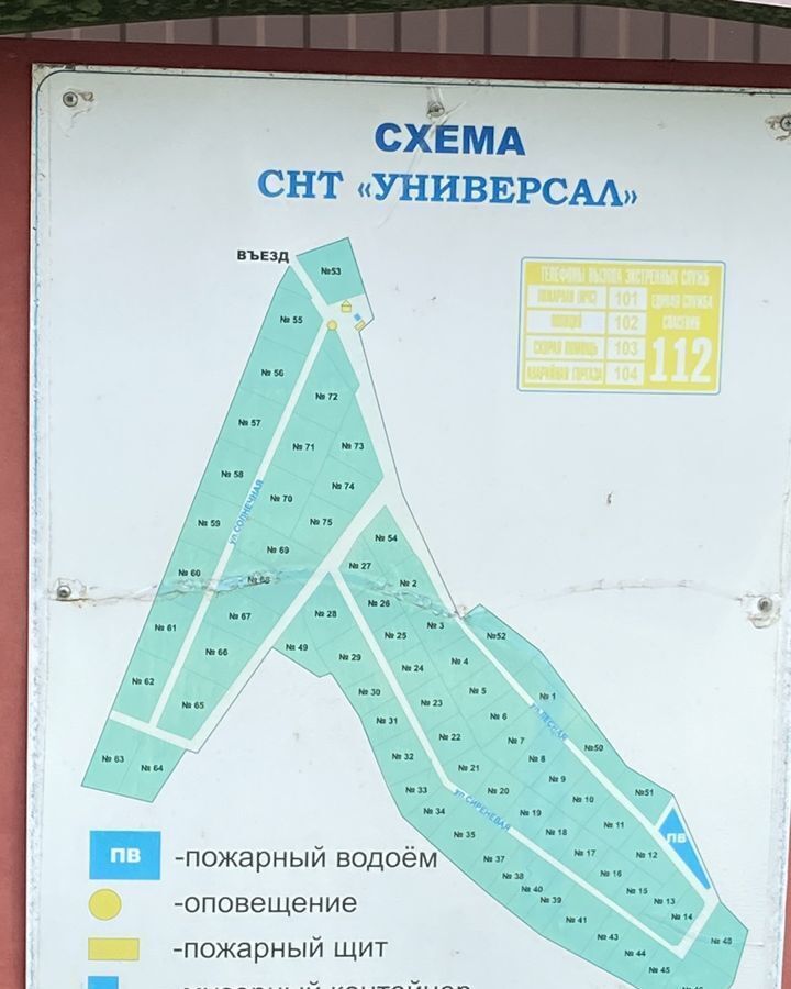 дом городской округ Серпухов д Большая Городня снт Универсал 93 км, Пущино, Симферопольское шоссе фото 31