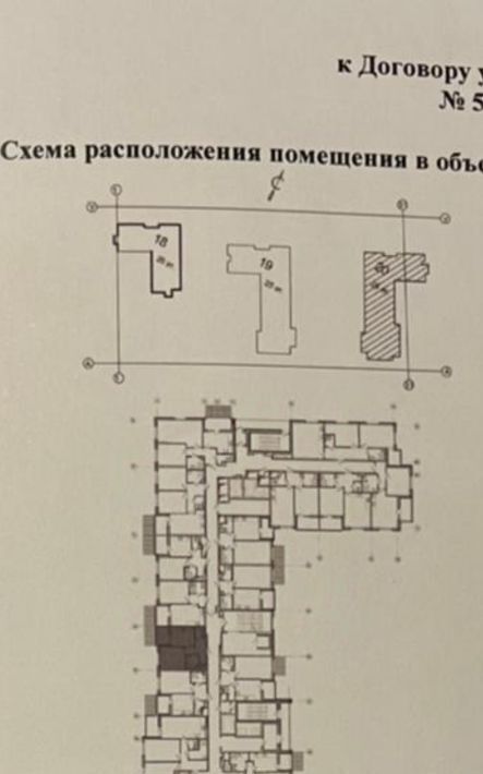 свободного назначения г Красногорск б-р Космонавтов 12к/1 Митино фото 4