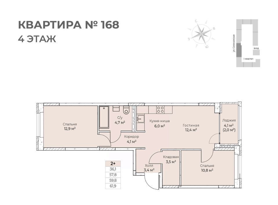 квартира г Пермь р-н Мотовилихинский ЖК Vetlan Вышка II мкр фото 1