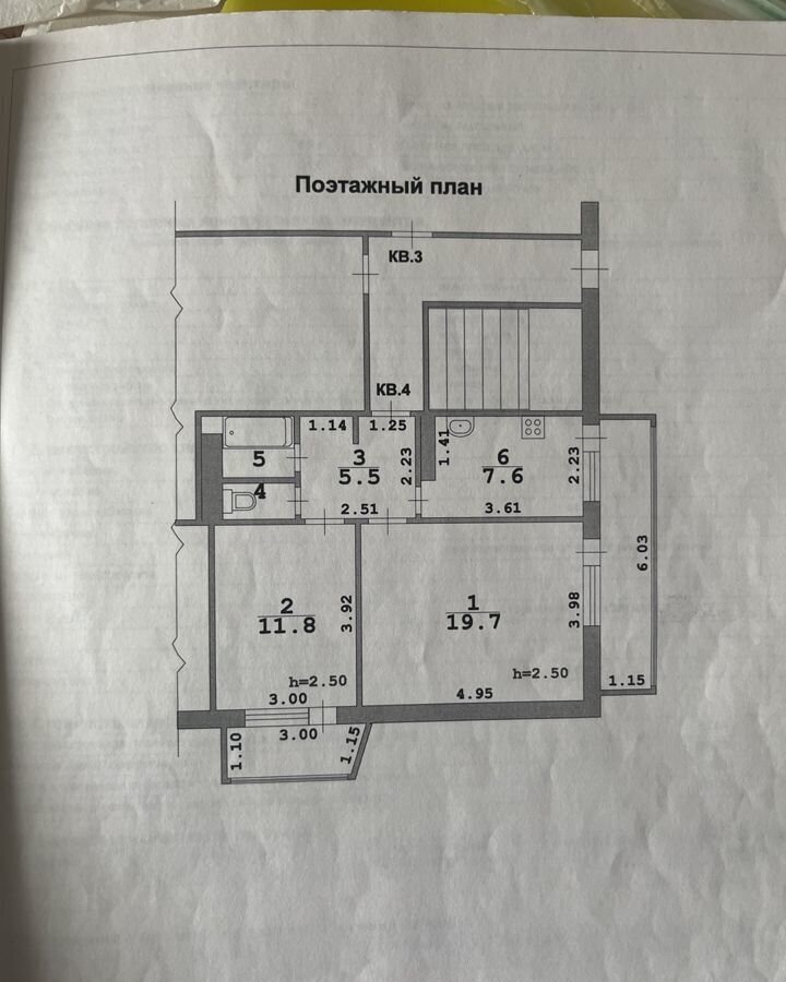 квартира г Кисловодск ул Героев Медиков 23 фото 1