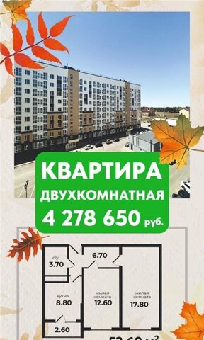 квартира жилой район «Гармония» жилой район Гармония фото